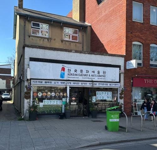 143 High Street, New Malden, KT3