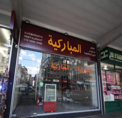 161 Edgware Road, Bayswater, London, W2