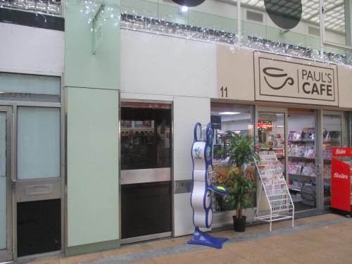 Unit 11A, Church Arcade, Bedford, MK40
