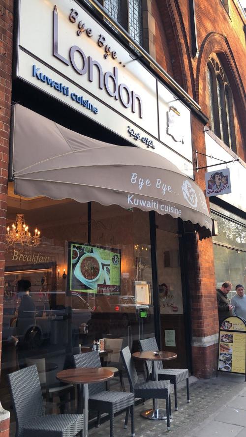 161 Kings Road, Chelsea, London, SW3