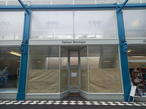 11 The Arcade, Letchworth Garden City, SG6
